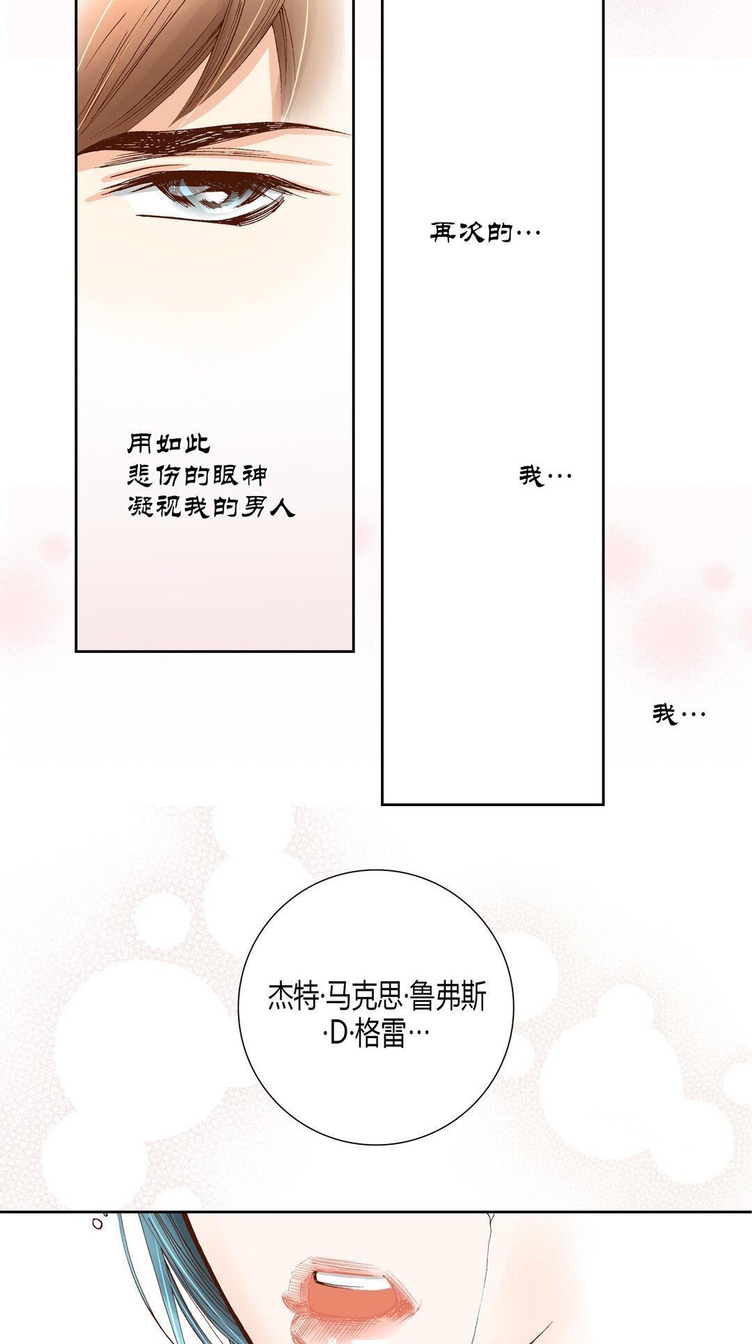 《100\%的她》漫画 第18话