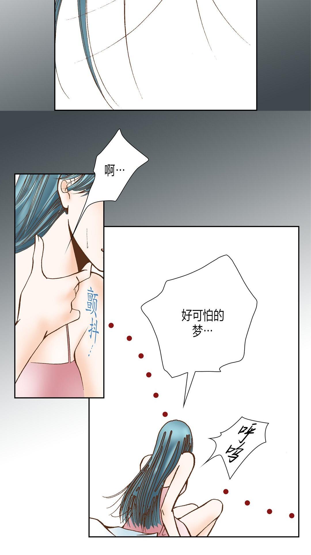 《100\%的她》漫画 第19话