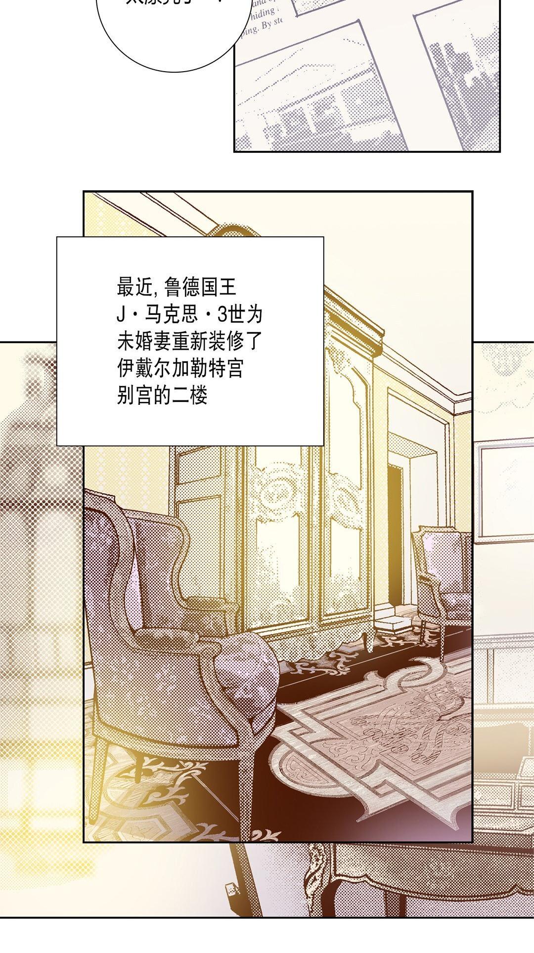 《100\%的她》漫画 第22话