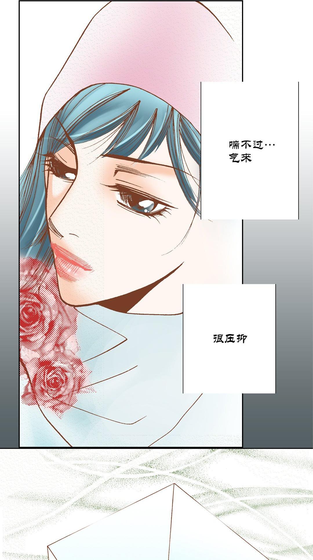 《100\%的她》漫画 第22话