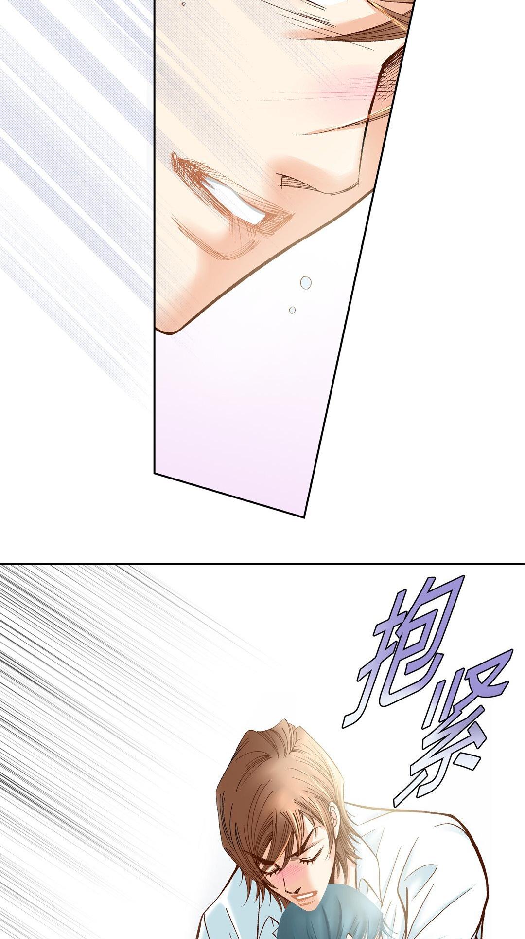 《100\%的她》漫画 第26话