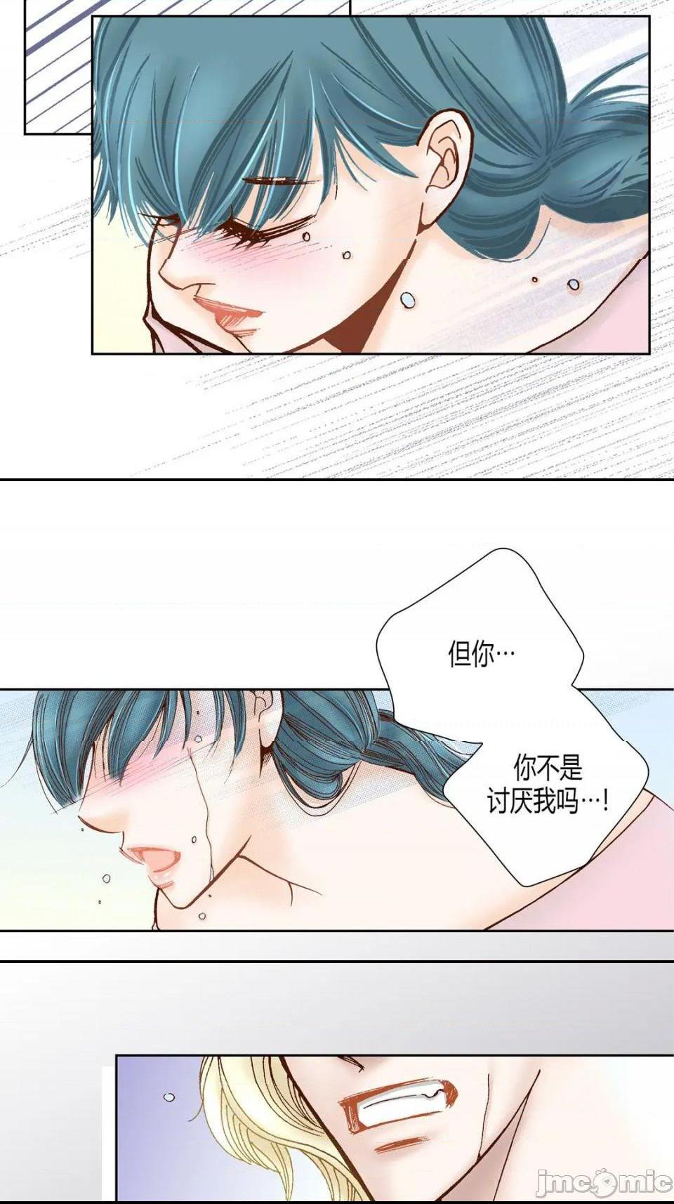 《100\%的她》漫画 第35话