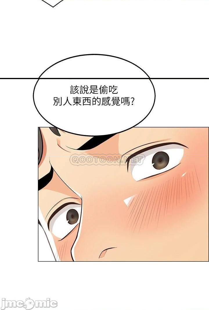 《帐篷里的秘密》漫画 第3话 学长，不要~