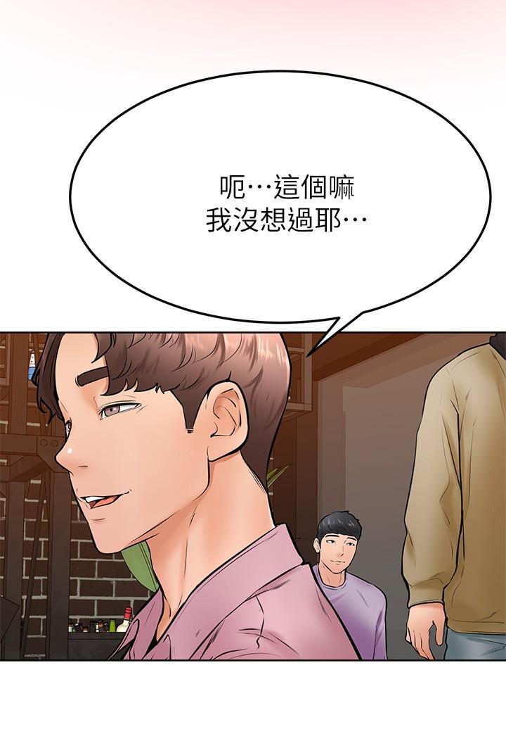 《学弟,甘巴爹捏!》漫画 第16话-令人兴奋的厕所啪啪啪