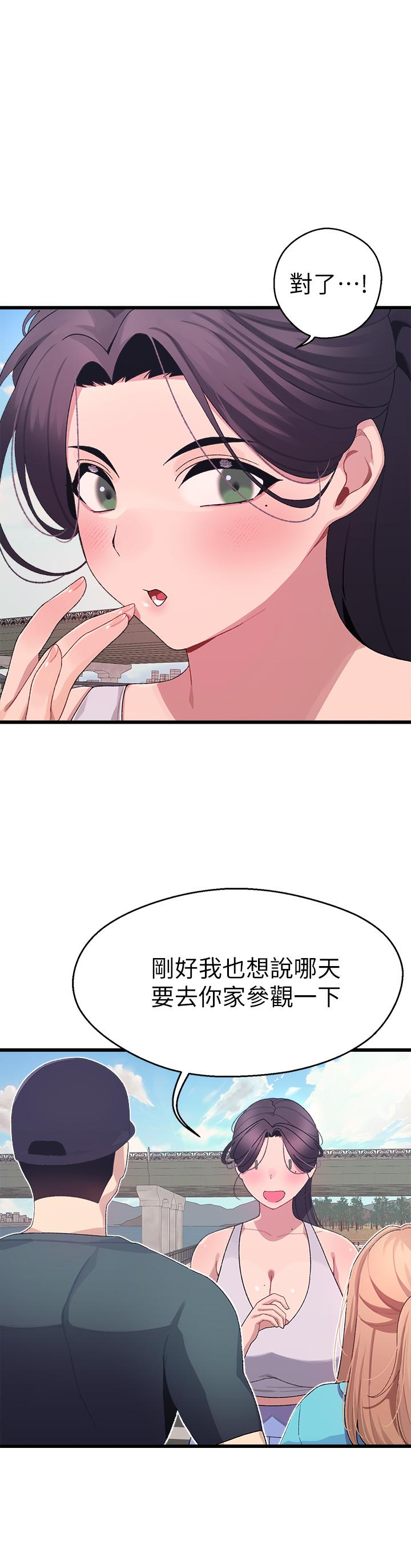 《扑通扑通 配对中》漫画 第7话-我早就想揉爆这对巨乳了