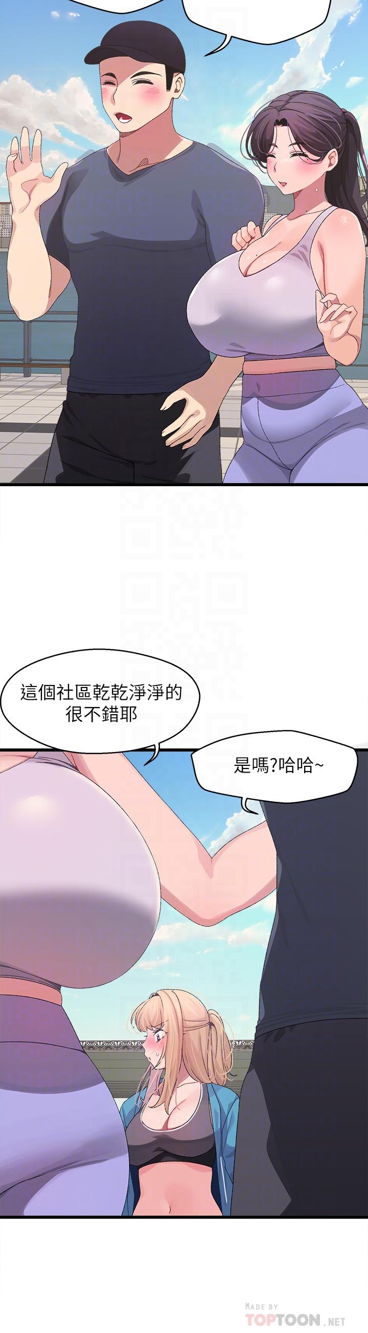 《扑通扑通 配对中》漫画 第7话-我早就想揉爆这对巨乳了