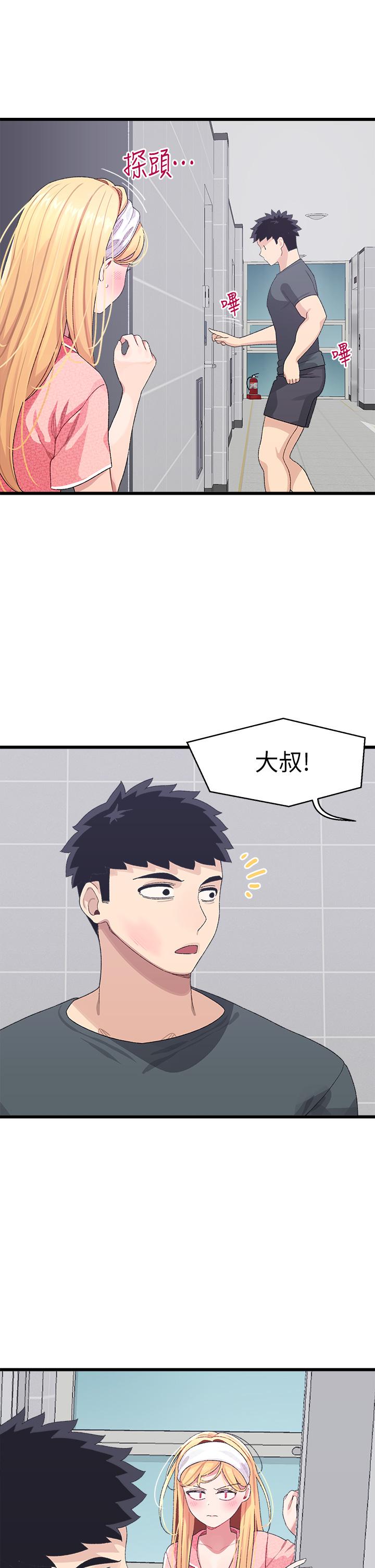 《扑通扑通 配对中》漫画 第7话-我早就想揉爆这对巨乳了