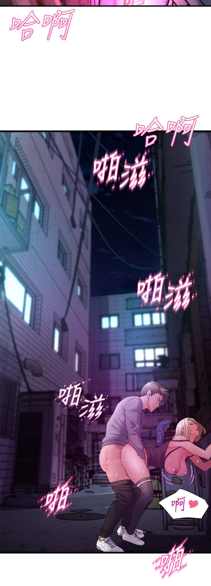 《舞蹈系学姊们》漫画 第7话-未曾嚐过的美妙滋味