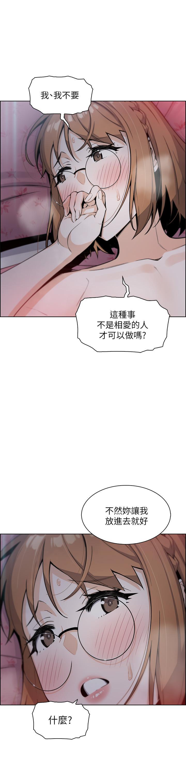 《卖豆腐的母女们》漫画 第5话 从69体位开始的私密授课