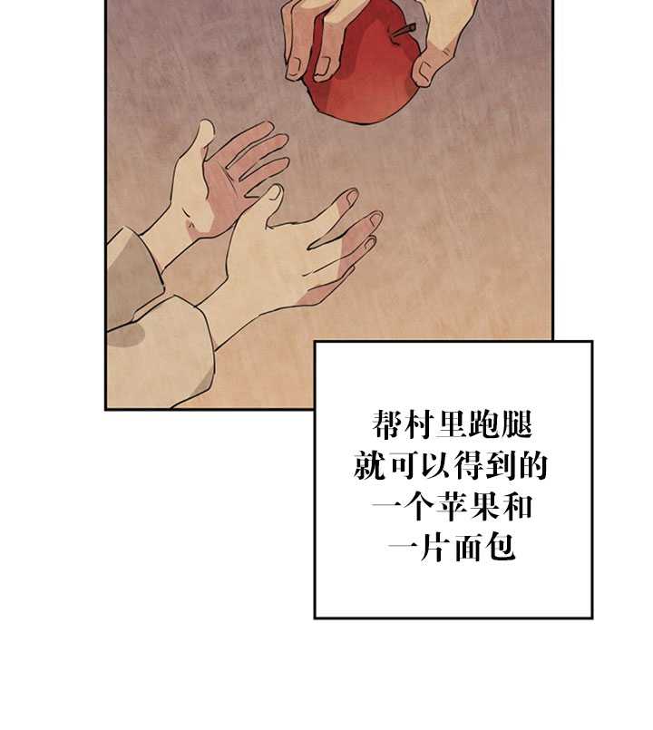 《试着换个类型吧》漫画 002集