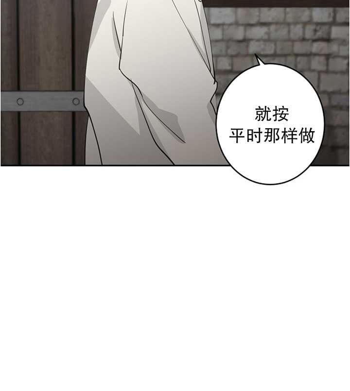 《试着换个类型吧》漫画 002集