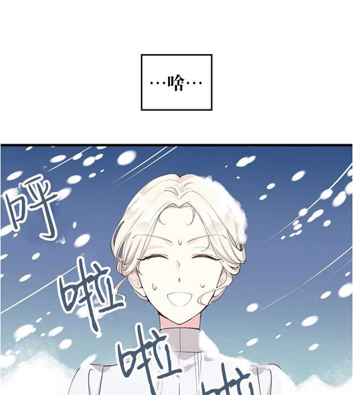 《试着换个类型吧》漫画 002集