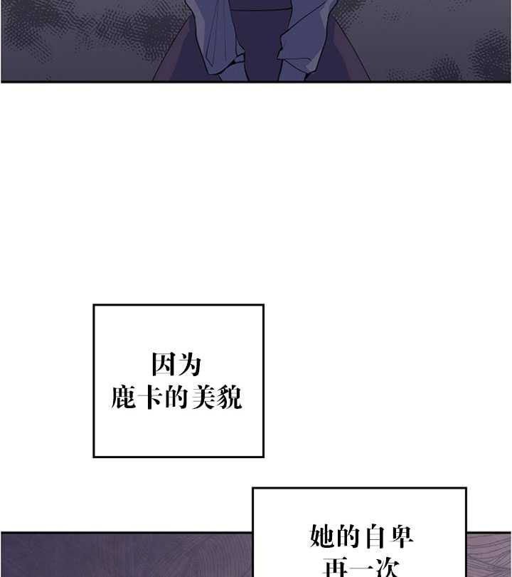 《试着换个类型吧》漫画 002集