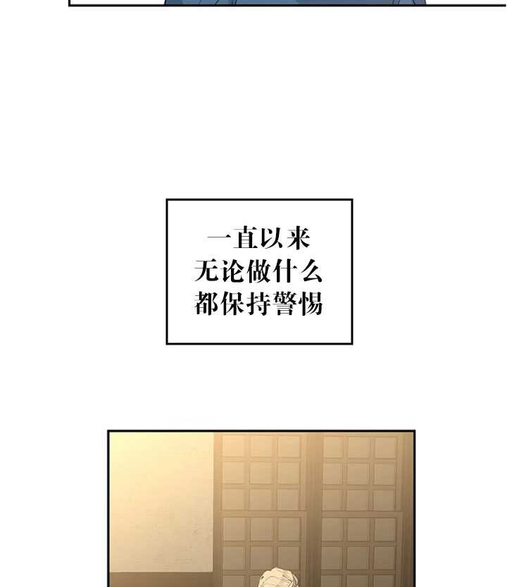 《试着换个类型吧》漫画 002集