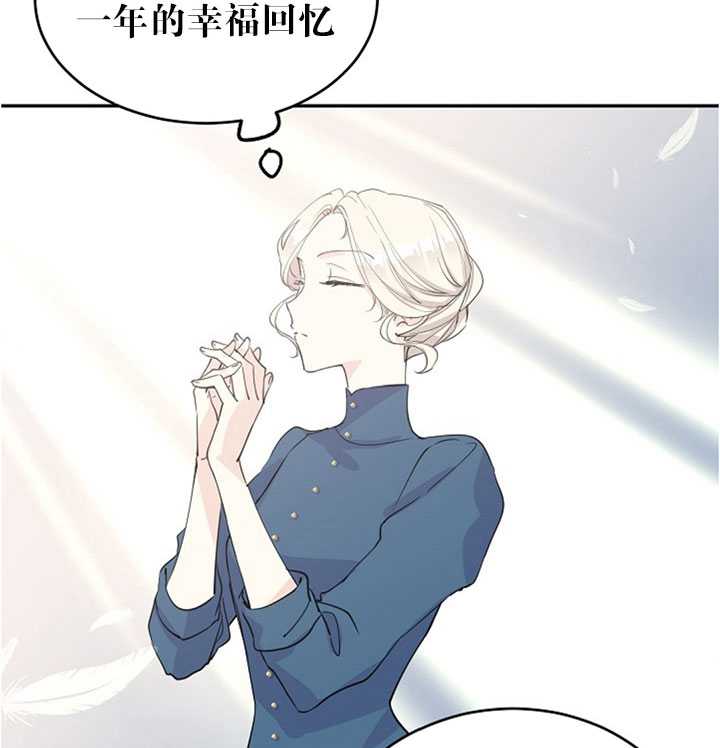 《试着换个类型吧》漫画 002集