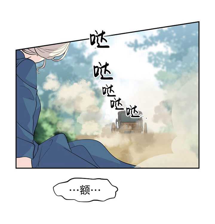 《试着换个类型吧》漫画 002集