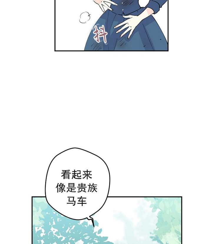 《试着换个类型吧》漫画 002集