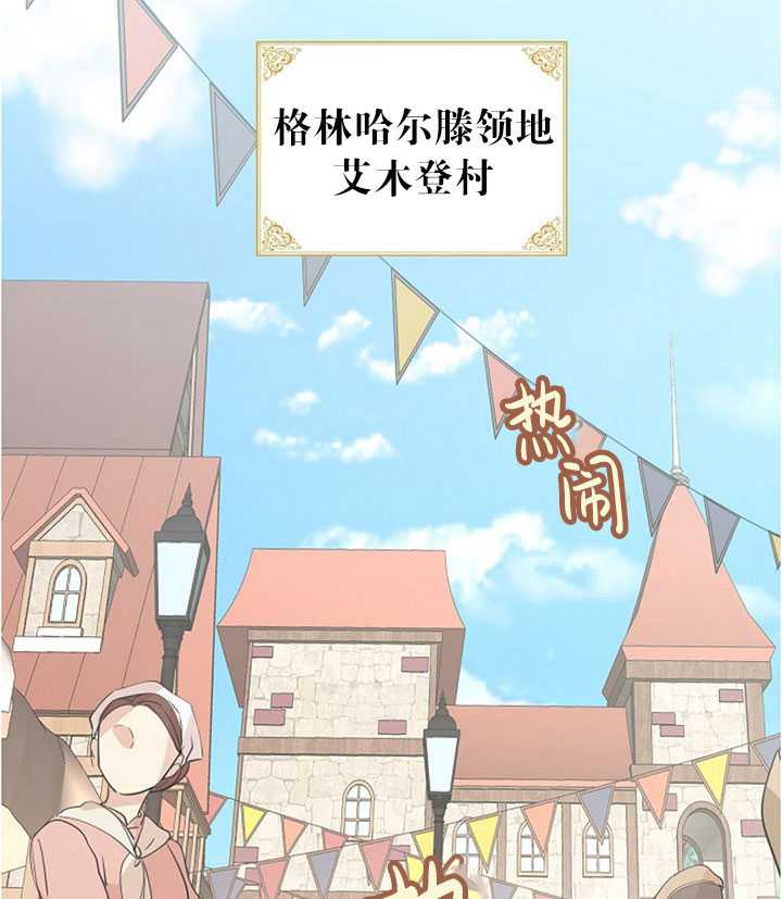 《试着换个类型吧》漫画 002集