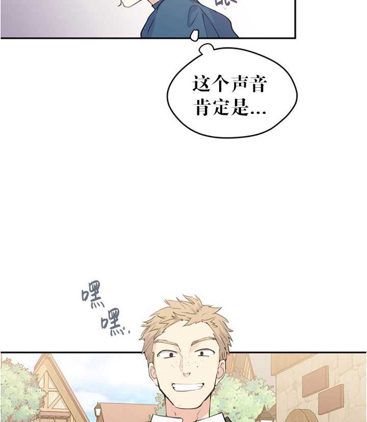 《试着换个类型吧》漫画 002集