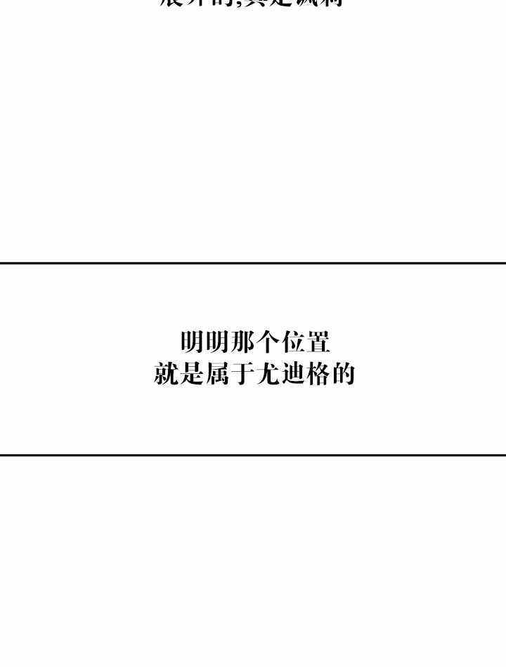 《试着换个类型吧》漫画 009集