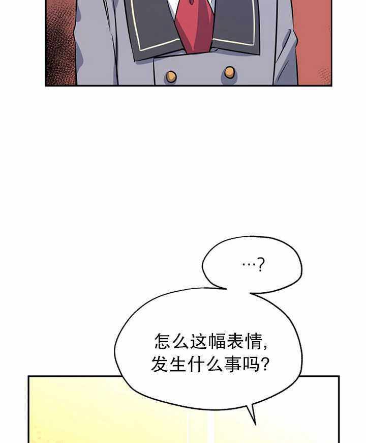 《试着换个类型吧》漫画 009集