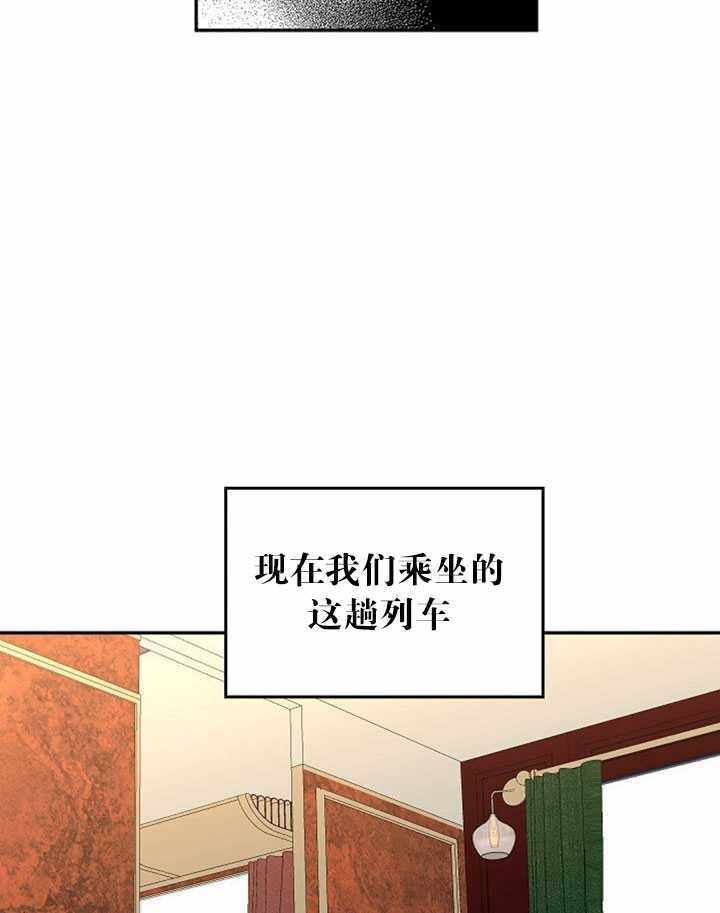 《试着换个类型吧》漫画 009集