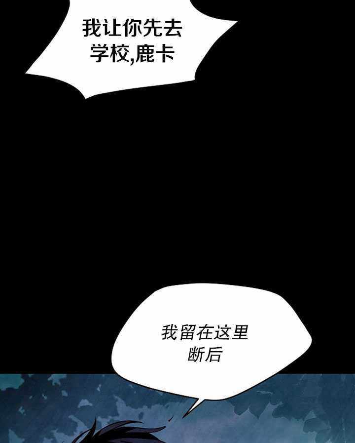 《试着换个类型吧》漫画 009集