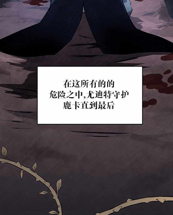 《试着换个类型吧》漫画 009集