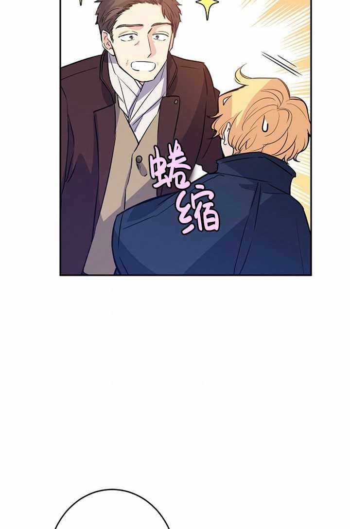 《试着换个类型吧》漫画 016集