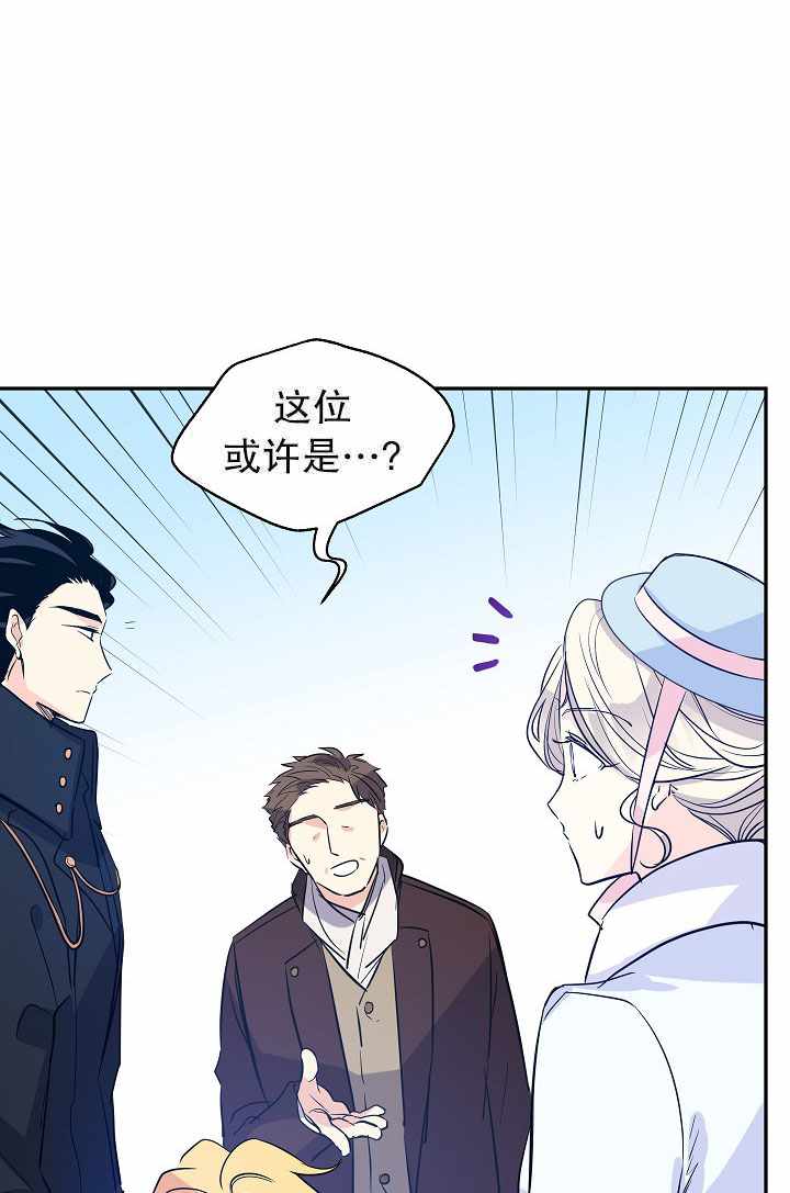 《试着换个类型吧》漫画 016集