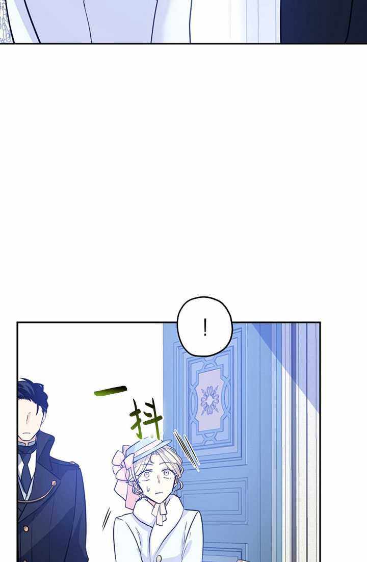 《试着换个类型吧》漫画 016集