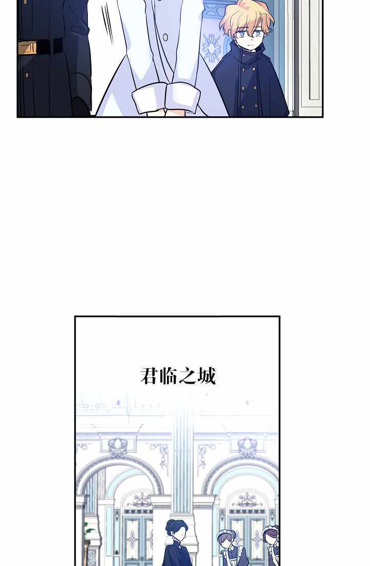 《试着换个类型吧》漫画 016集