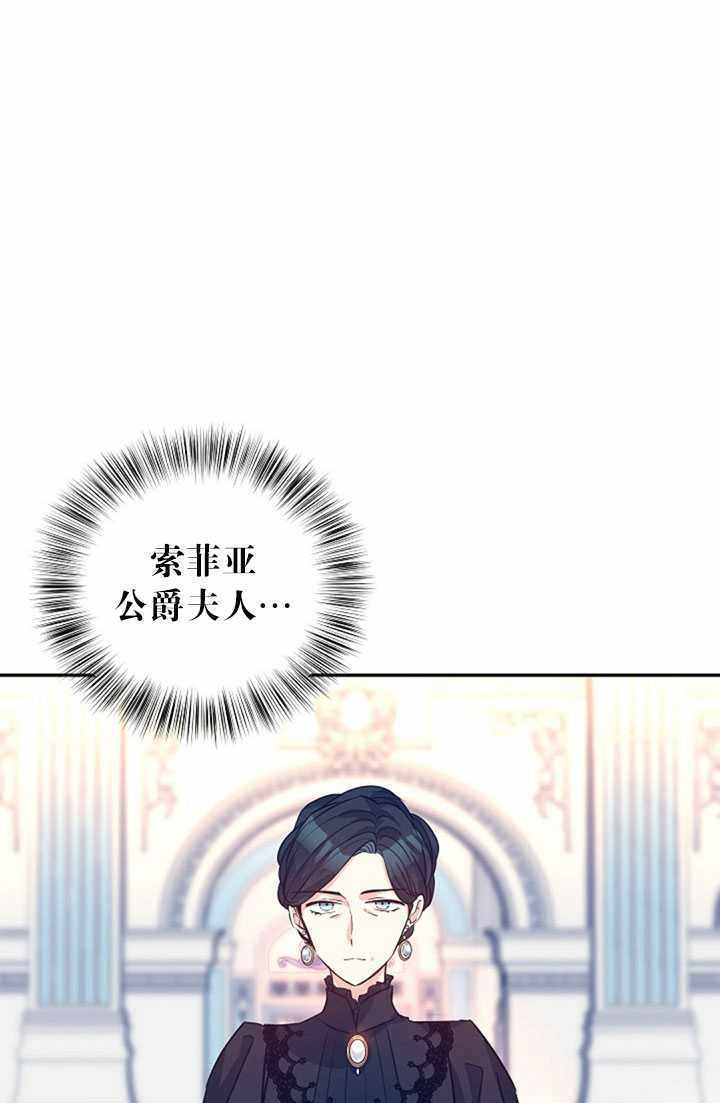 《试着换个类型吧》漫画 016集