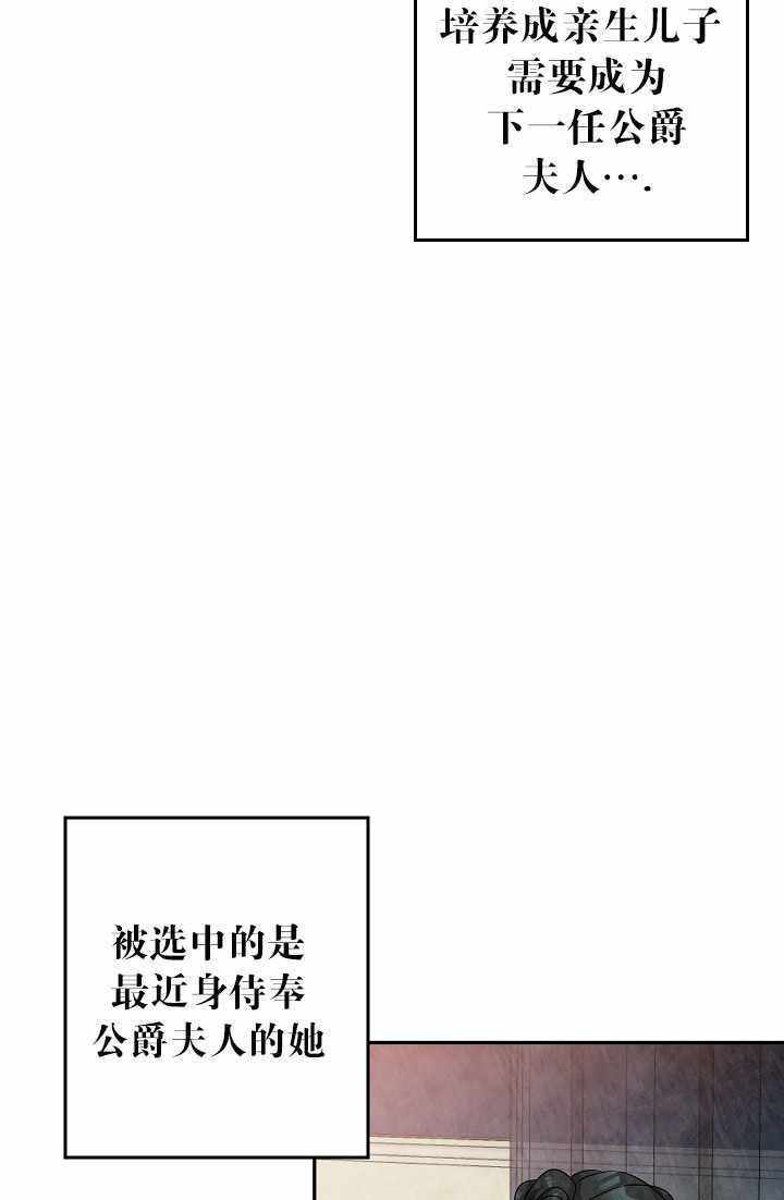 《试着换个类型吧》漫画 016集