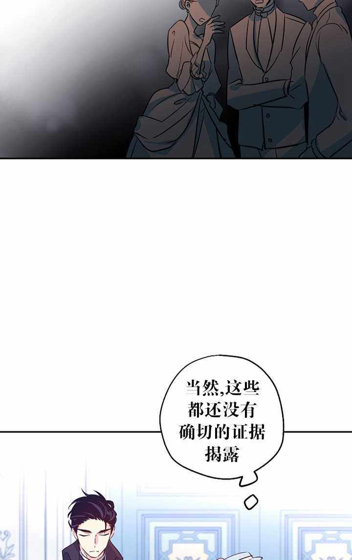 《试着换个类型吧》漫画 016集