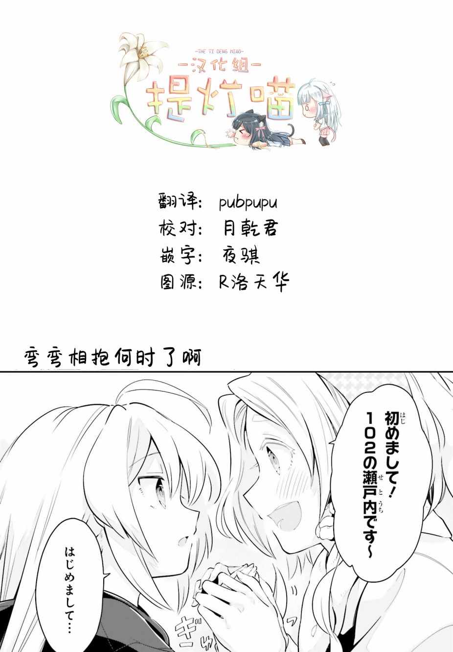 《即使只有一次也会后悔》漫画 只有一次也会后悔 009集