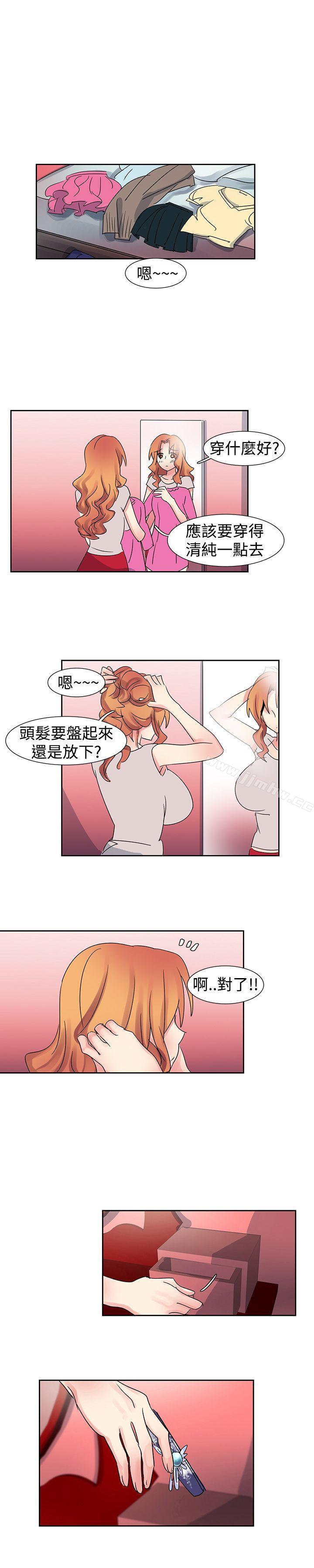 《欧菲莉亚》漫画 第23话