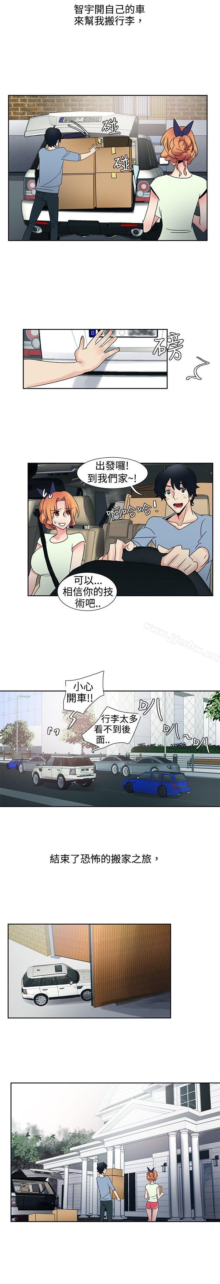 《欧菲莉亚》漫画 第30话