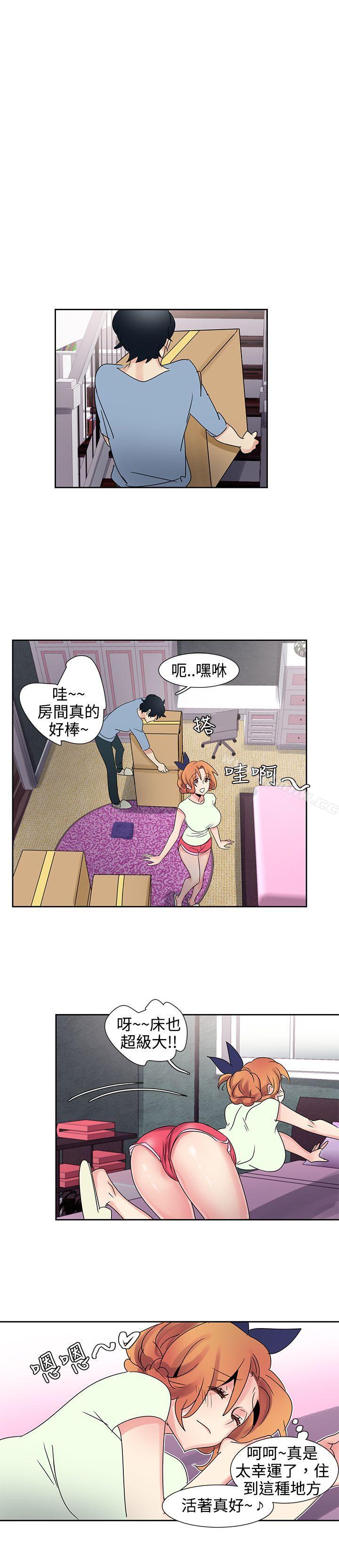 《欧菲莉亚》漫画 第30话