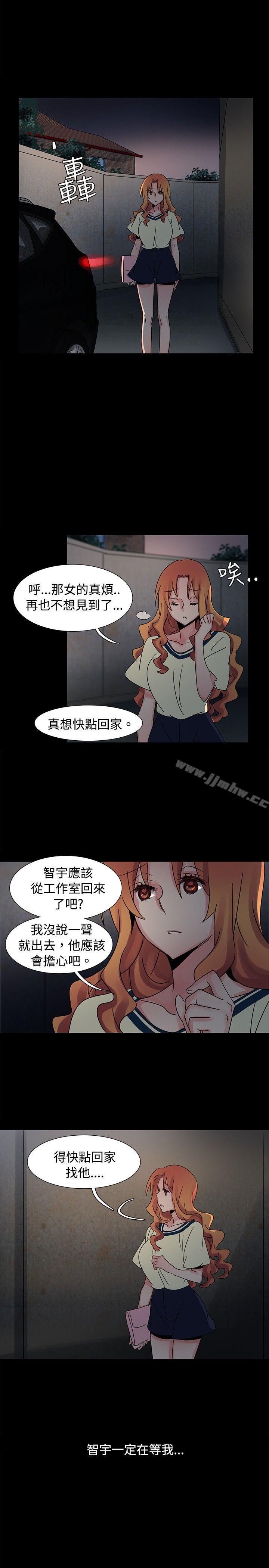 《欧菲莉亚》漫画 第36话