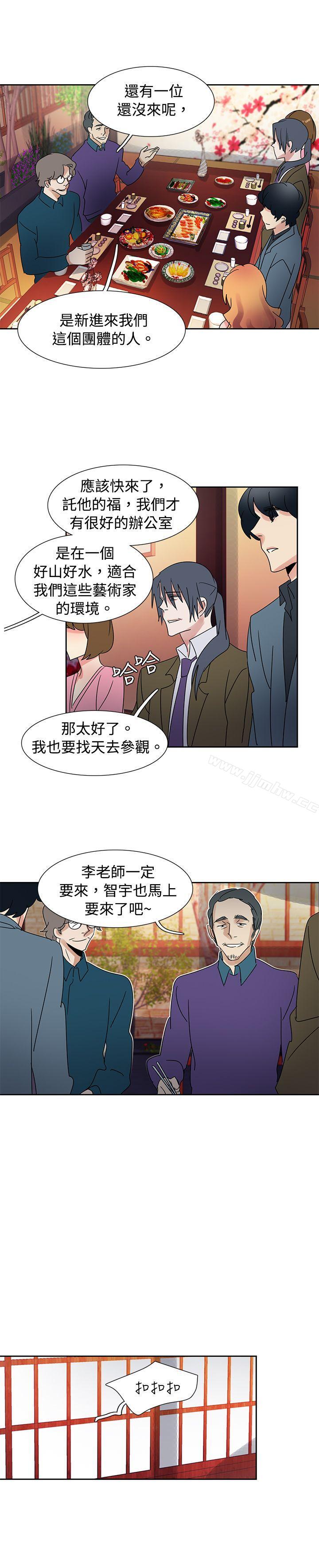 《欧菲莉亚》漫画 第40话