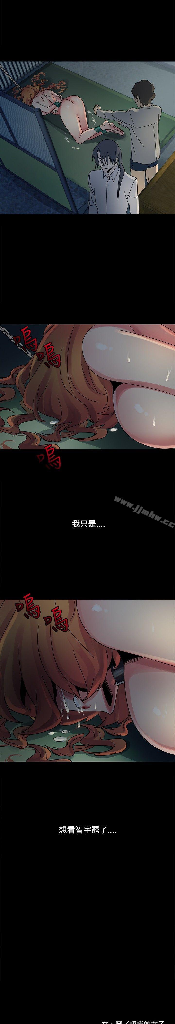 《欧菲莉亚》漫画 第46话