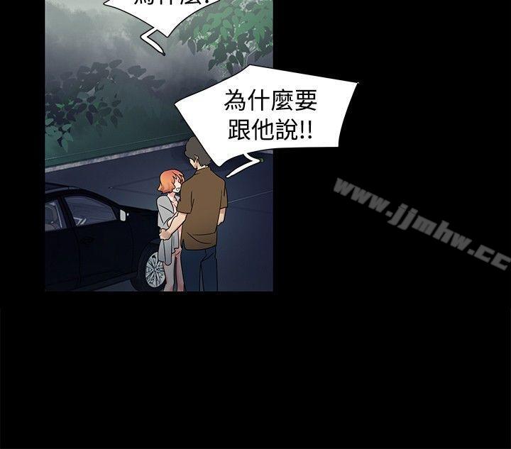 《欧菲莉亚》漫画 第48话