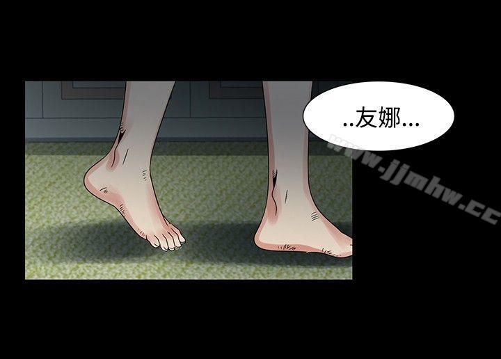 《欧菲莉亚》漫画 第48话