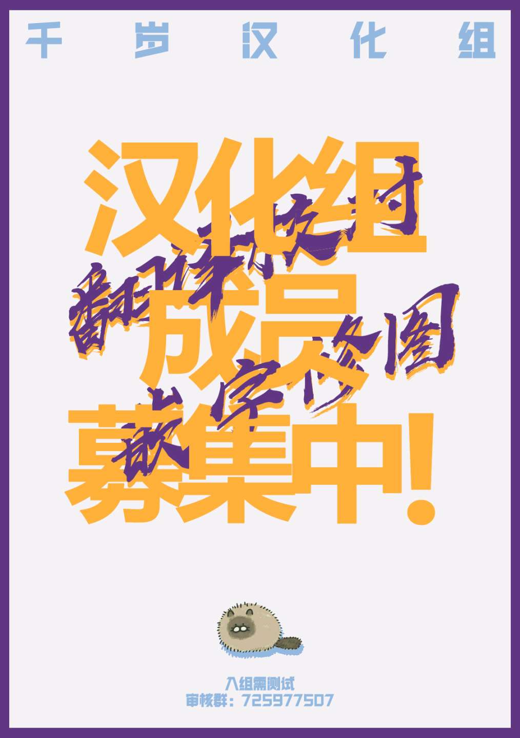 《北海道辣妹贼拉可爱》漫画 021集