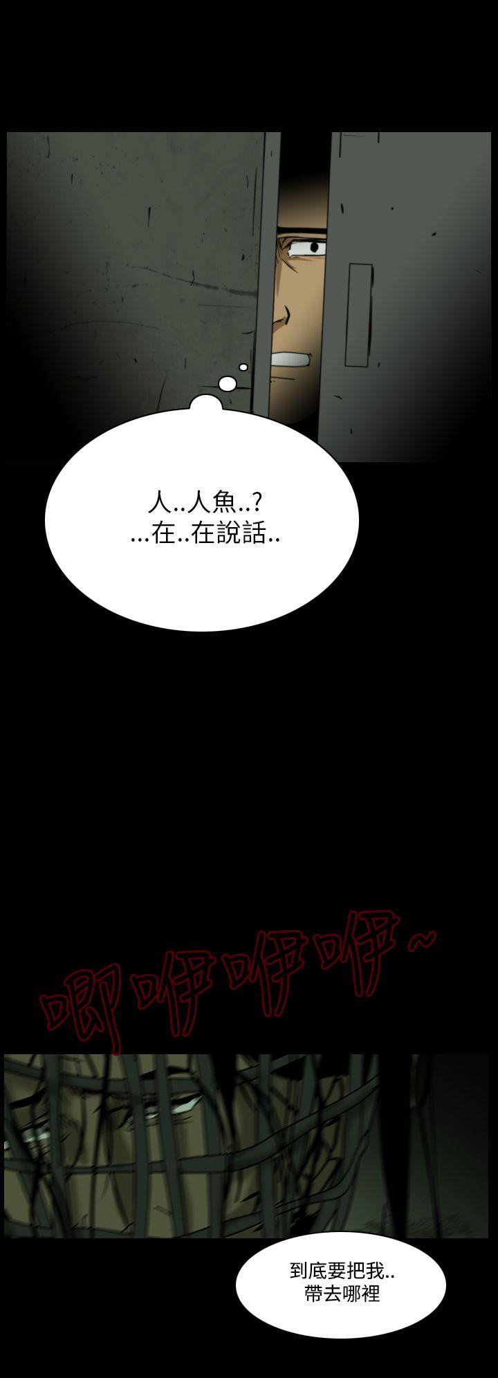 《恐怖秀》漫画 第14话