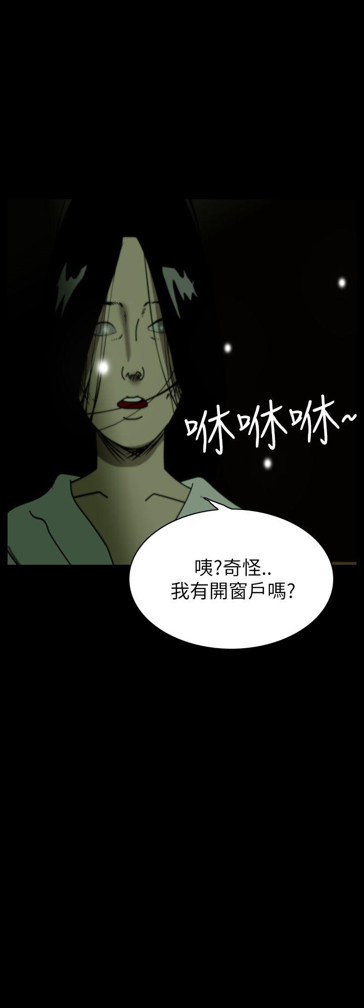 《恐怖秀》漫画 第39话