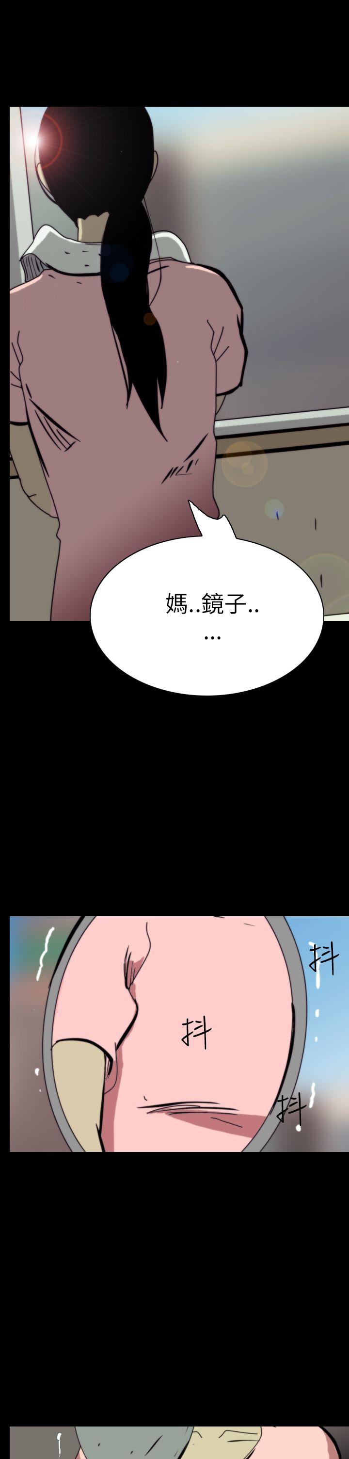 《恐怖秀》漫画 第46话