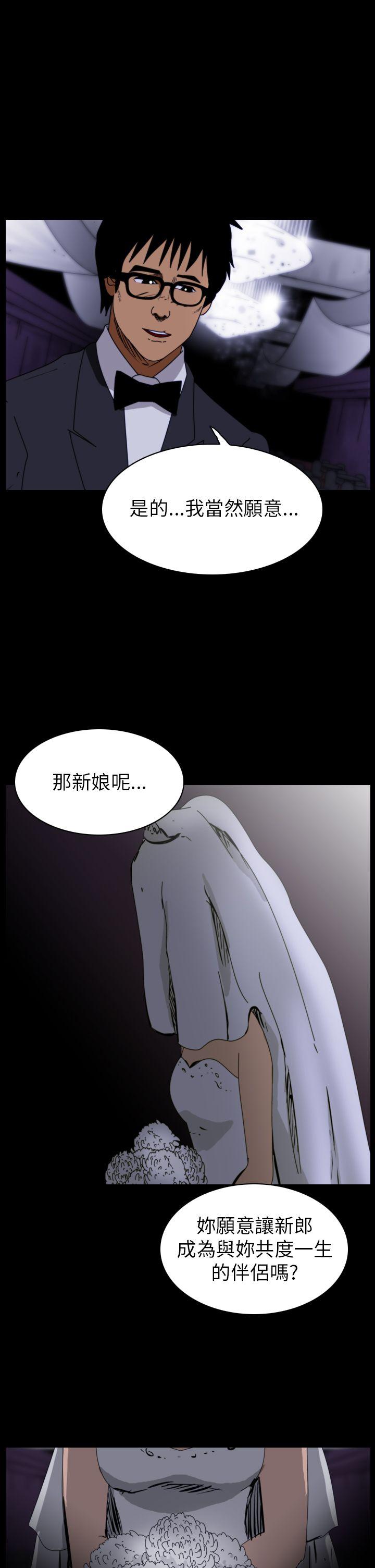 《恐怖秀》漫画 第77话