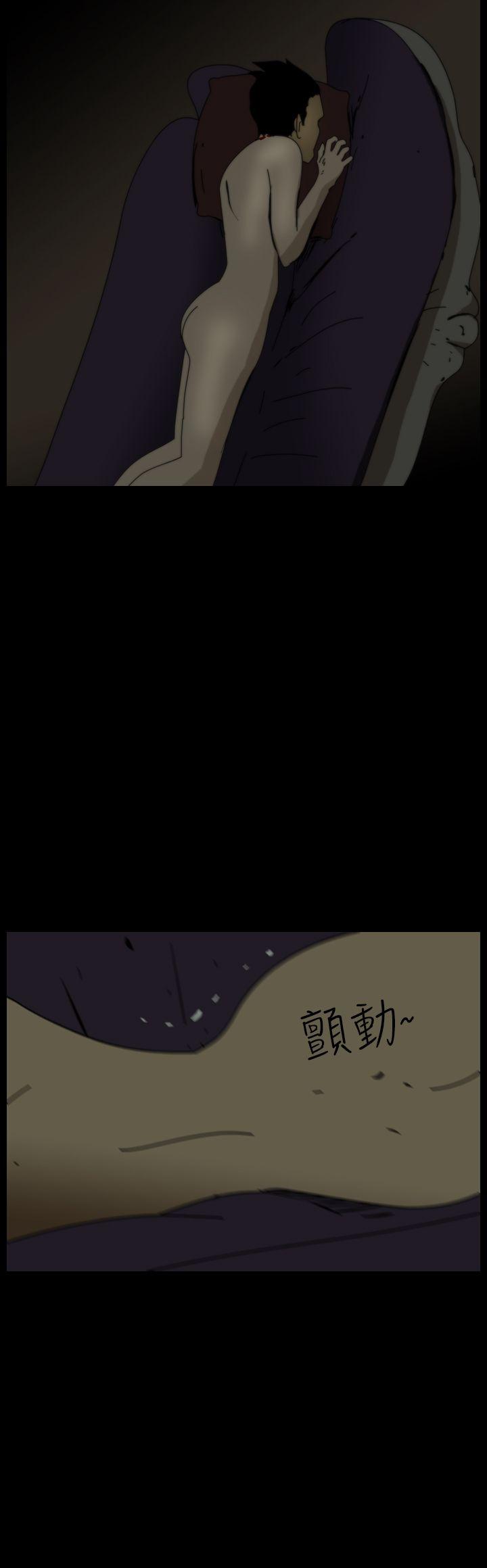 《恐怖秀》漫画 第92话